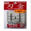 Vanfook 34134 Strong Fine Treble Hook DT-38B Fusso Black #14 view 1