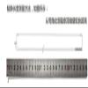 BaveL 36PCS Stainless Steel Spokes Mountain Bike Spokes MTB 91mm-210mm w/Nipples (208) view 4