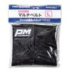 PRO Marine ANA001-L Rod Belt, Multi-Belt, L, Random Color, Black, Red, Blue view 1