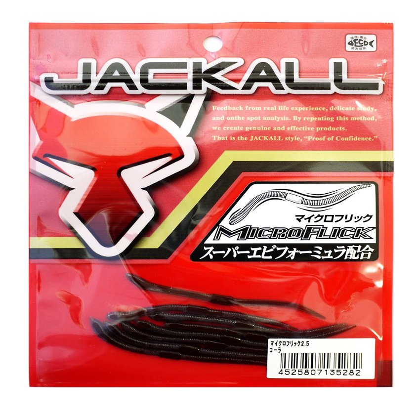JACKALL Worm Microflick 2.5" Cola