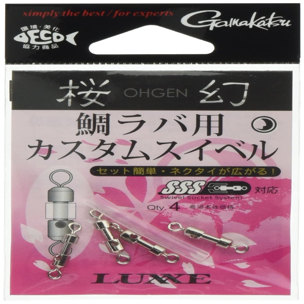 Gamakatsu Cherry Blossom Swivels, Custom Swivels for Sea Bream Lava, Set of 4