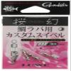 Gamakatsu Cherry Blossom Swivels, Custom Swivels for Sea Bream Lava, Set of 4 view 1