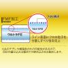 Duel H4135-GYB PE Line No. 0.1, Armored FH Sweetfish Underwater Thread, No. 0.1 ft (24 m), GYB Golden Yellow + Blue Sweetfish view 3