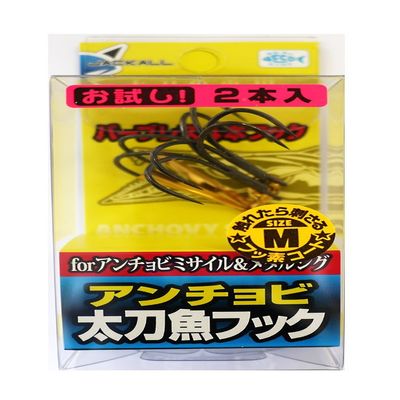 Jackall Anchovy Fish Hook, Medium, 2 Pieces