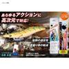 UNITIKA 4518853103374 Unichica Egi 2 Beta No. 3.5 N #37 (Olive Gold Red) view 3