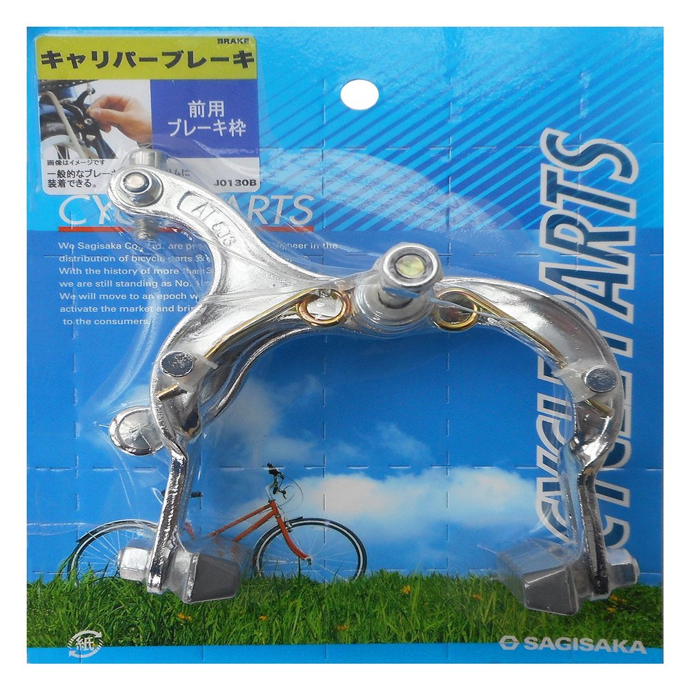 Bicycle Caliper Brake Front Brake Frame 12805