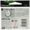 RYUGI HPB062 Pierced Hook Brutal TC 6/0. view 2