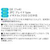 Yotsuami (YGK) GALIS ALGON Assist FC 3BRAID in Type 6M Hanger Pack, Blue, 220LB (No. 25) view 2
