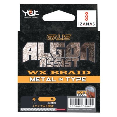 Yotsuami (YGK) GALIS ALGON Assist Metal in Type 4M Hanger Pack, Blue, 120LB (No. 10)