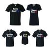 Fasciino PAPA Mama Brother Sister Little Bear Family Matching T-Shirts view 1