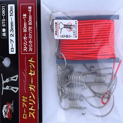 Kazax STS-0801 Stringer Set with Rope