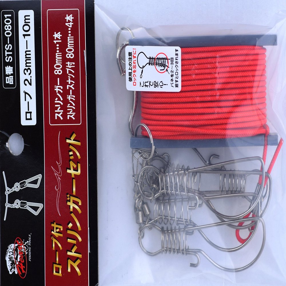 Kazax STS-0801 Stringer Set with Rope