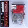 Kazax STS-0801 Stringer Set with Rope view 2