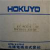 Hokuyo Electronic Counter DC-MC6-E DC-M New view 2