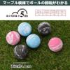 Tabata BAAZN0302 Golf Practice Ball, Approach Practice, Marble Ball, Maximum Distance 16.4 ft (5 m), Pack of 30 OEM view 3