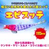 Duel Yozuri Sutte BLP: Blue Luminous Pink view 2