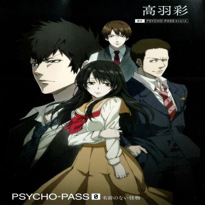 makeuseof New Psycho Pass Zero anime Silk HD Poster 2436inch PSY11