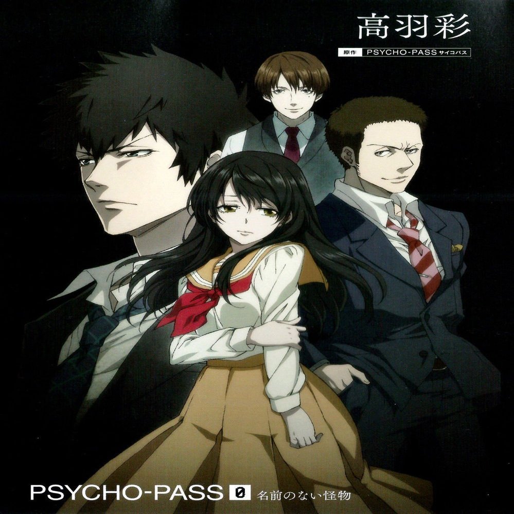 makeuseof New Psycho Pass Zero anime Silk HD Poster 2436inch PSY11