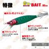 Duel Sutte EZ-Bait 3.1 inches (80 mm), Weight: 0.2 oz (5 g) A1709-PP-Pink Ikamatal Dropper view 3