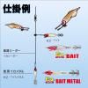Duel Sutte EZ-Bait 3.1 inches (80 mm), Weight: 0.2 oz (5 g) A1709-PP-Pink Ikamatal Dropper view 4