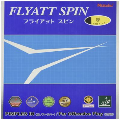 (Nittaku)      NR-8569()  
