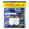 Fujiwara Runner Normal Blur 5.9 oz (15 g) Red view 1