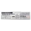 Katsuichi No.150184 Basic Anchor, Swimming Fishing, 4 Pieces, No. 6.5 view 2