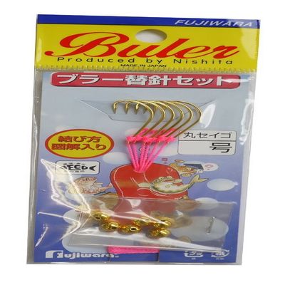 Fujiwara Blurred Replacement Needle Set, No. 14, Round Seigo