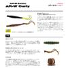 Smith LTD Worm AR-W Curly 2.75" Watermelon Blackflake #03 view 2