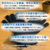 Kendo Shop Instep (Small Hand) Lower Sweat Gloves (3 Pairs Set) view 3