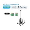 Bonito Advantage (katsuichi) Squid Hook No.  They 1 is  51 Small Fish Hook view 2