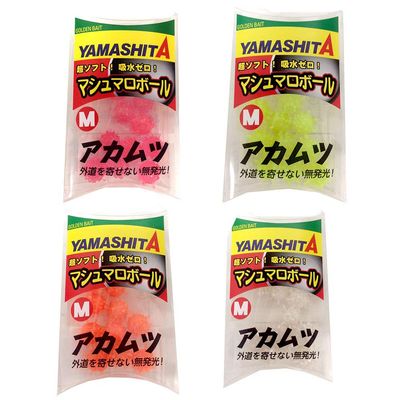 YAMASHITA Marshmallow Ball Akamutsu SP M Yellow
