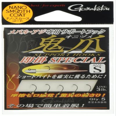 Gamakatsu 42288 Assist Hook, Support Hook, Demon Claw, Instant Hanging Special, S, 5 Pieces