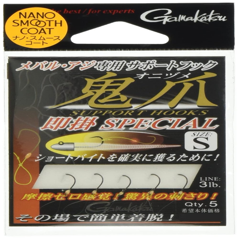 Gamakatsu 42288 Assist Hook, Support Hook, Demon Claw, Instant Hanging Special, S, 5 Pieces