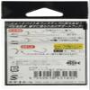 Gamakatsu 42288 Assist Hook, Support Hook, Demon Claw, Instant Hanging Special, S, 5 Pieces view 2