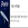 Maria B01H Pencil Bait Rapid F160, 6.3 inches (160 mm), 1.8 oz (50 g), Sardine view 2