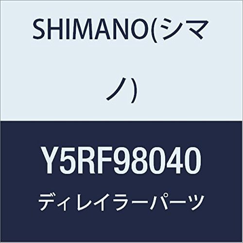 SHIMANO RD-4700 Outer Plate and Plate Stopper pin for GS-Type