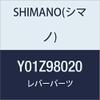 SHIMANO Spare Part SLS7000 Indicator Unit BK view 1