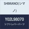 Shimano Spares Unisex's Y02L98070 Bike Parts, Other, One Size view 1