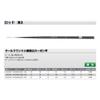 Osaka Fishing Gear (OGK) Aoi 3 (Hard Tone) 360 AOI336M view 3