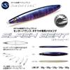 Megabass 35414 Slash Beat 6.3 oz (180 g), Violet Bone Metal Jig Lure view 2
