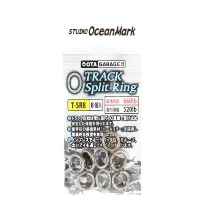 Studio Ocean mark Track Split Rings Size 8 (5158)