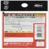 Owner B-95 Bamass Hook No. 12306#6 Fishing Hook view 2