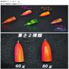 MARUSHINGYOGU Dragon Boat Sinker Pink G 2.8 oz (80 g) view 2