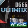 YONEX Ultimax BG 66 Badminton Strings | Material: Nylon | High Durability | Repulsion | Balancing Racquet Speed | Sharp Medium Feeling | Extra Fine String-Wire | Size Gauge: 0.65mm | Color: Red view 3
