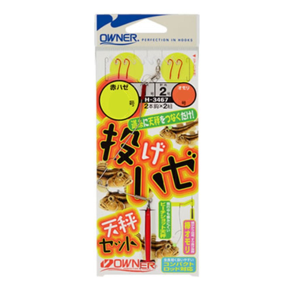 Owner 10-2 Throwing Goby Balance Set