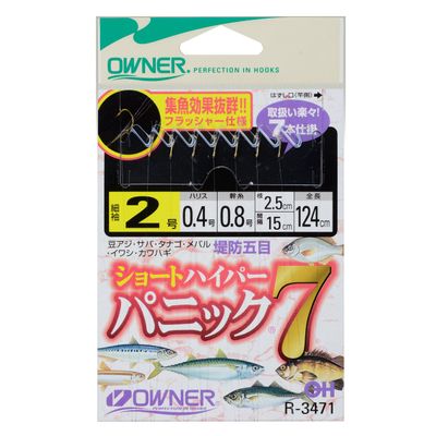 Owner R-3471 Short Hyperpanic 7 2.0-0.4
