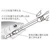 Belmont MP-181 L Makeup Needle Remover view 2