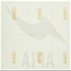 Apia 2012 APIA Cutting Sheet, White view 3