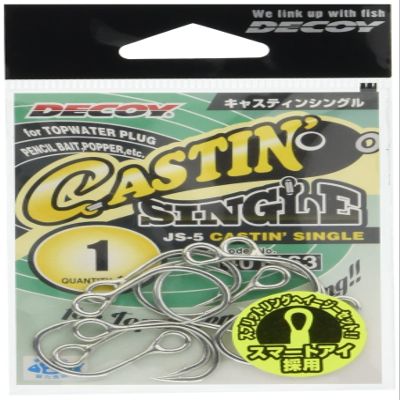 Katsuichi Casting Single JS-5#1